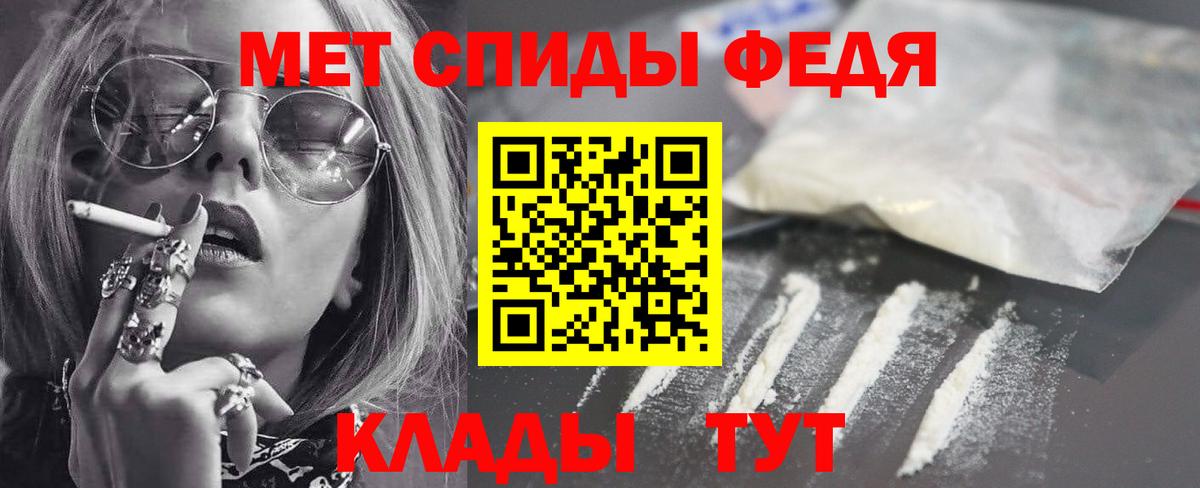 КОКАИН  Alpha PVP СОЛЬ кристаллы  Богородск  Конопля  Вход с VPN  Меф кристаллы 