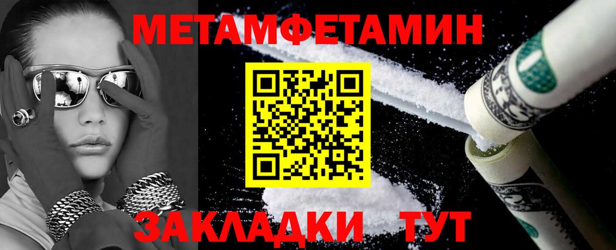 Amphetamine Premium Богородск