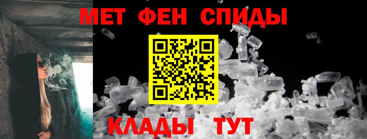 Amphetamine  АМФЕТАМИН VHQ  Вход с VPN  Богородск 