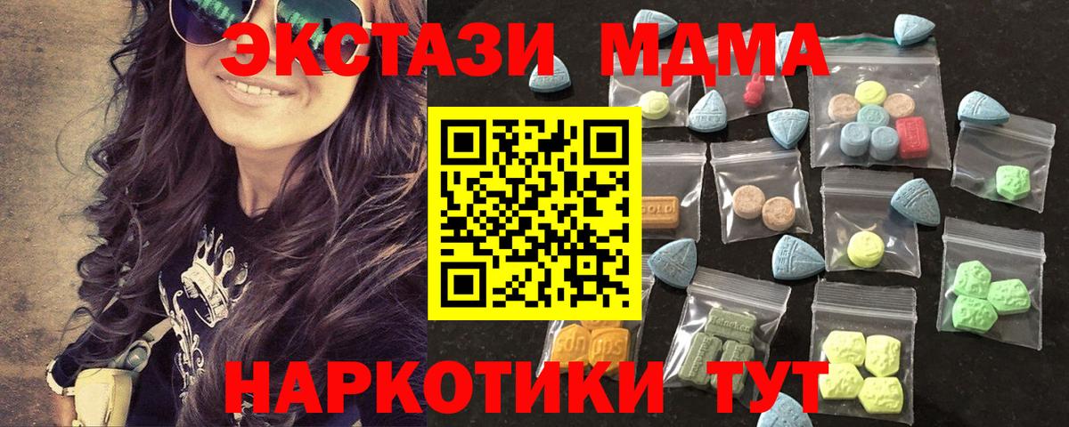 маркетплейс состав  Экстази 250 мг  блэк спрут рабочий сайт  ЭКСТАЗИ 280мг  Богородск  Вход с VPN  ЭКСТАЗИ 