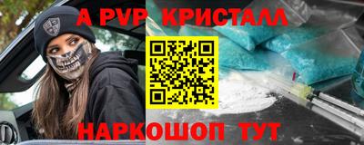 индика Апрелевка