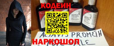 бутират Аргун