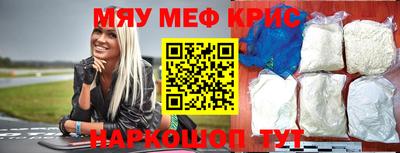 прущая мука Волгодонск