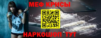 прущая мука Апшеронск