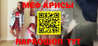 прущая мука Апшеронск