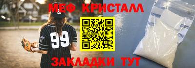 прущая мука Апшеронск