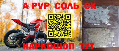 бутират Аргун