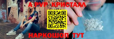 индика Апрелевка