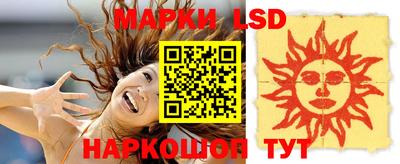 бутират Аргун