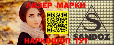 бутират Аргун