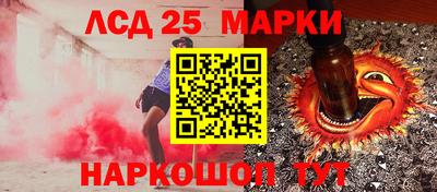 бутират Аргун