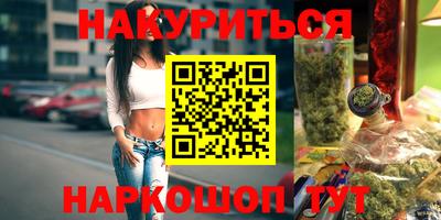 бутират Аргун