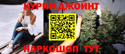 прущая мука Апшеронск