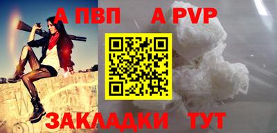 индика Апрелевка