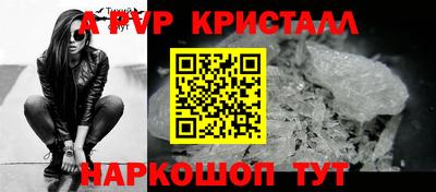 индика Апрелевка