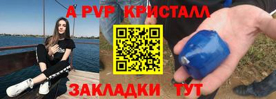 прущая мука Апшеронск