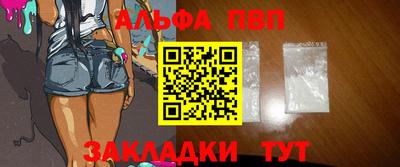 прущая мука Апшеронск