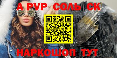 бутират Аргун