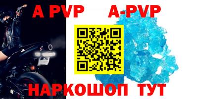 бутират Аргун