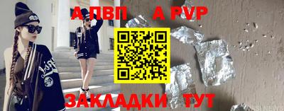 прущая мука Апшеронск
