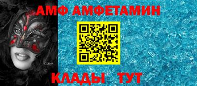 прущая мука Апшеронск