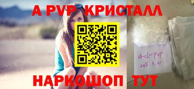 индика Апрелевка