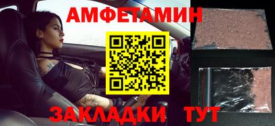 бутират Аргун
