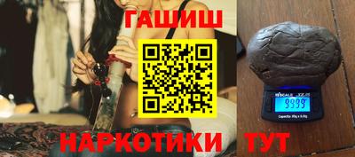 бутират Аргун