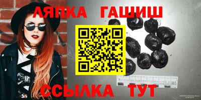 бутират Аргун