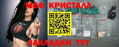 прущая мука Апшеронск