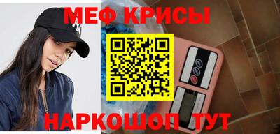 прущая мука Апшеронск