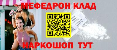 прущая мука Апшеронск