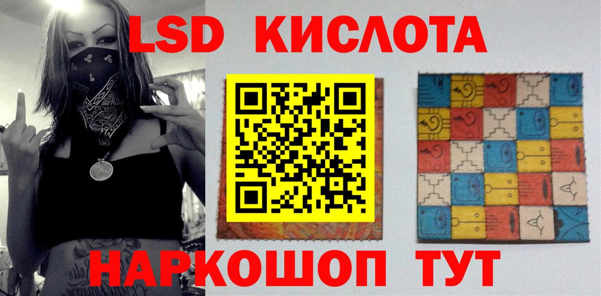 МЕТАДОН Богородск