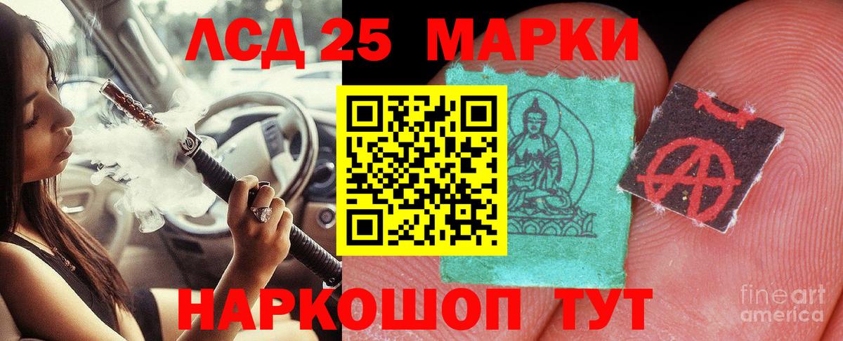 ЛСД экстази кислота  ЛСД экстази ecstasy  kraken как зайти  Вход с VPN  Богородск 