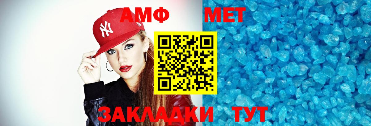 Метамфетамин кристалл  Вход с VPN  Богородск 