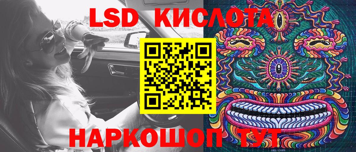 Богородск  Марки 25I-NBOMe 1,5мг  Вход с VPN 