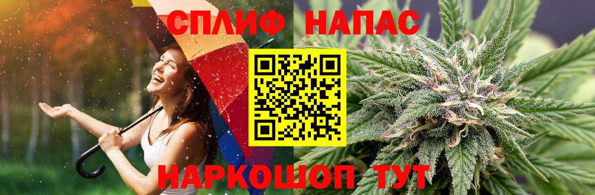 МАРИХУАНА White Widow Богородск
