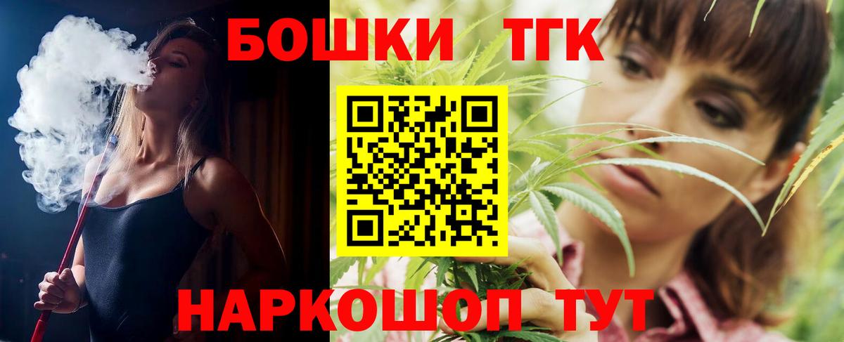 Богородск  Марихуана индика  Бошки марихуана конопля  Вход с VPN  Канабис White Widow 